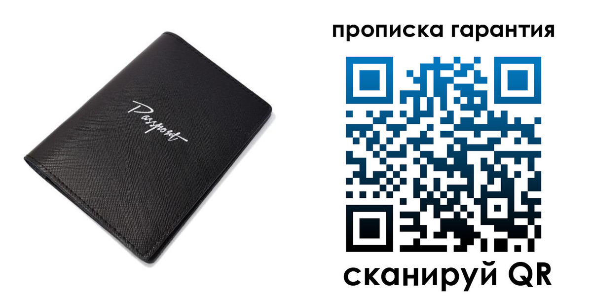 прописка поиск в Фурманове